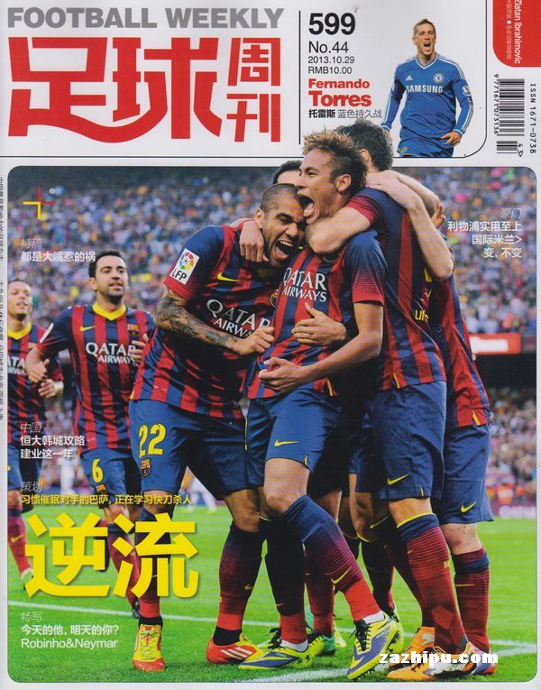 伤愈复出，阿方索-戴维斯时隔262天再度为拜仁出战（伤愈回归，阿方索-戴维斯阔别262天再披拜仁战袍）