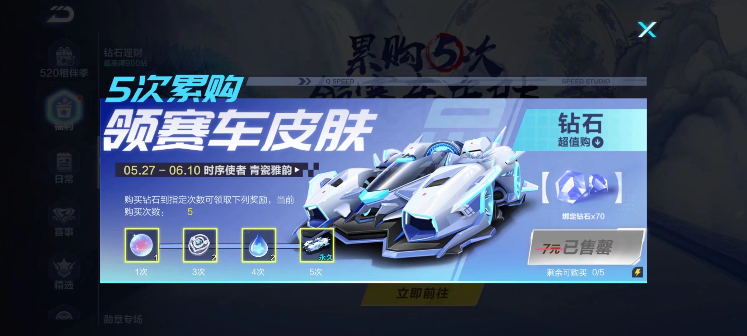 麦迪逊的胜 麦迪逊的胜